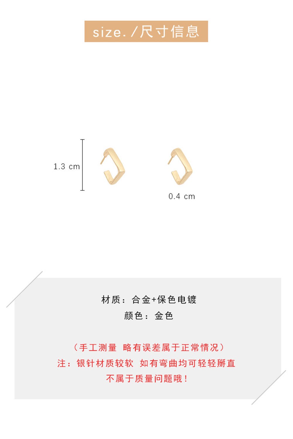 Square Hook Plated Alloy Stud Earrings | Gold